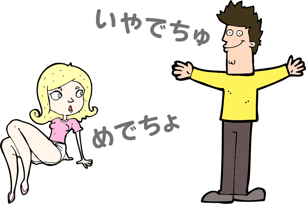 f:id:MORIKO:20200823095235p:plain f:id:MORIKO:20200823095235p:plain