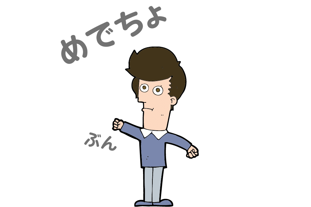 f:id:MORIKO:20200823095712p:plain f:id:MORIKO:20200823095712p:plain