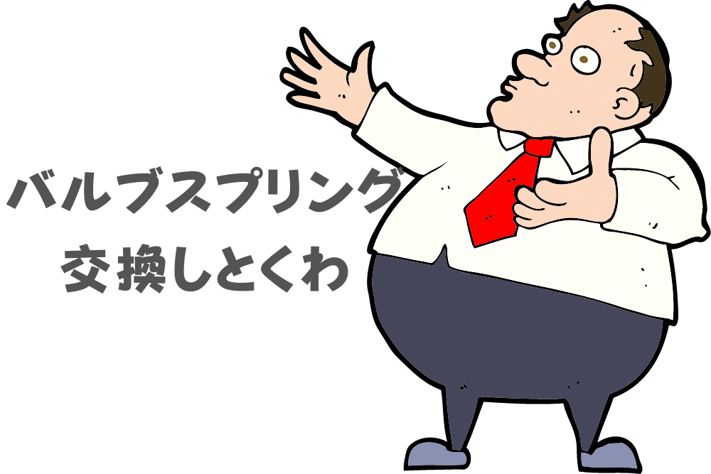 f:id:MORIKO:20200902162216p:plain