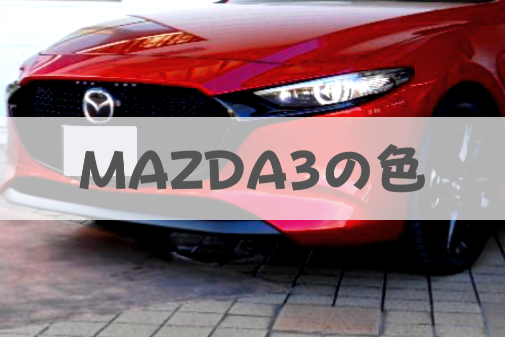 f:id:MORIKO:20200903163856p:plain