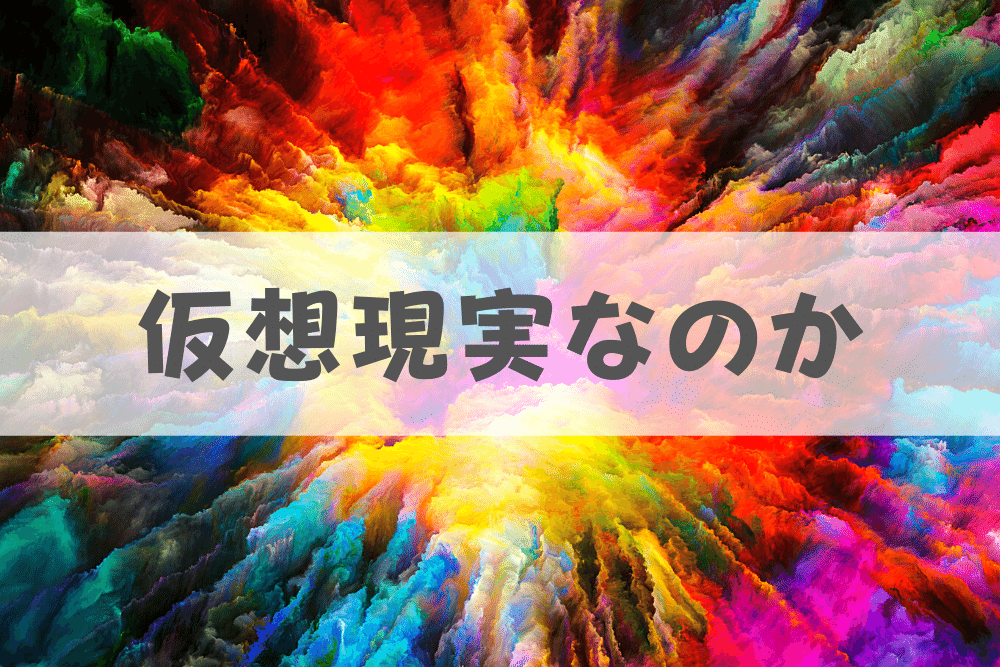 f:id:MORIKO:20200904200002p:plain