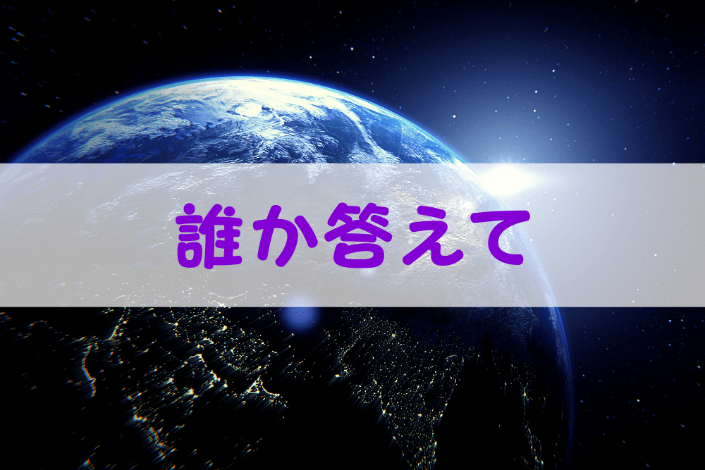 f:id:MORIKO:20200909174725p:plain