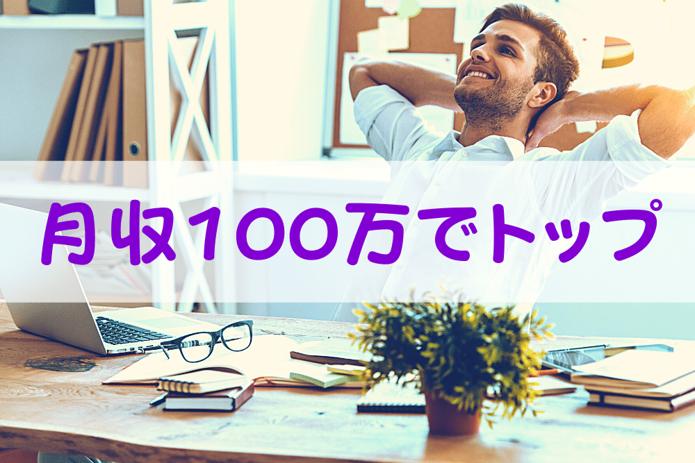 f:id:MORIKO:20200910173302p:plain
