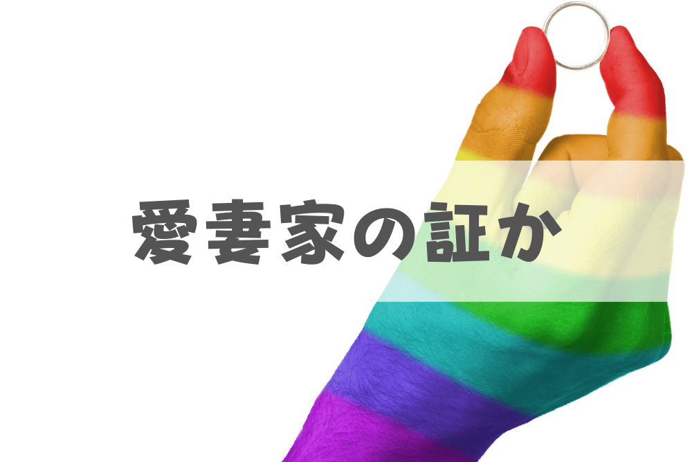 f:id:MORIKO:20200919221329p:plain