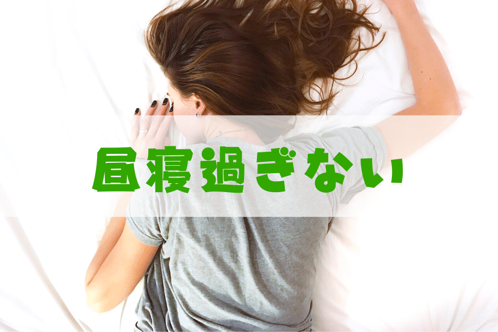 f:id:MORIKO:20200929202531p:plain