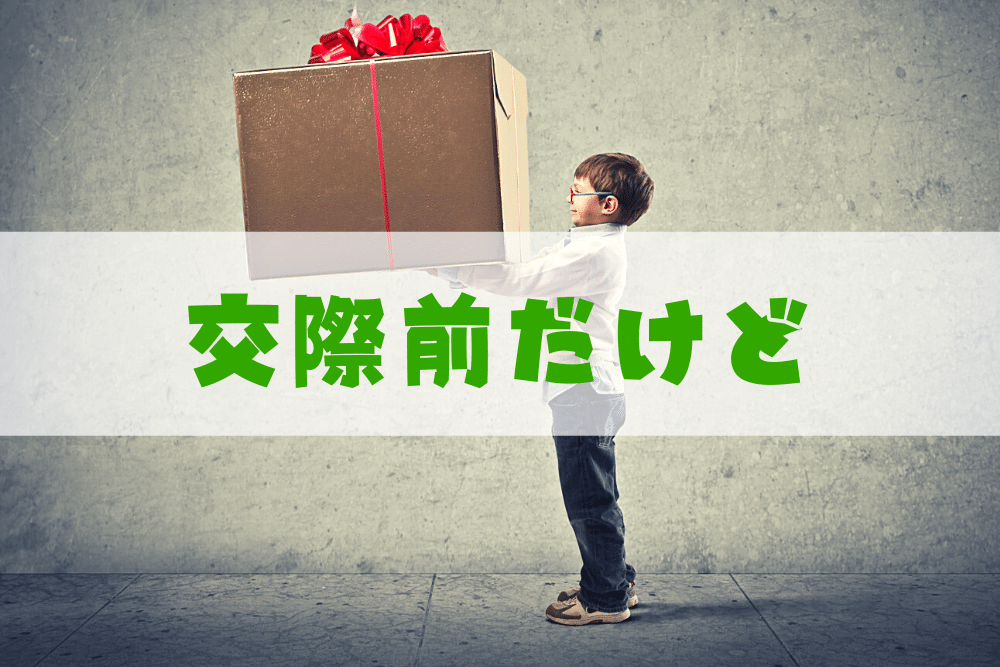 f:id:MORIKO:20200930205459p:plain