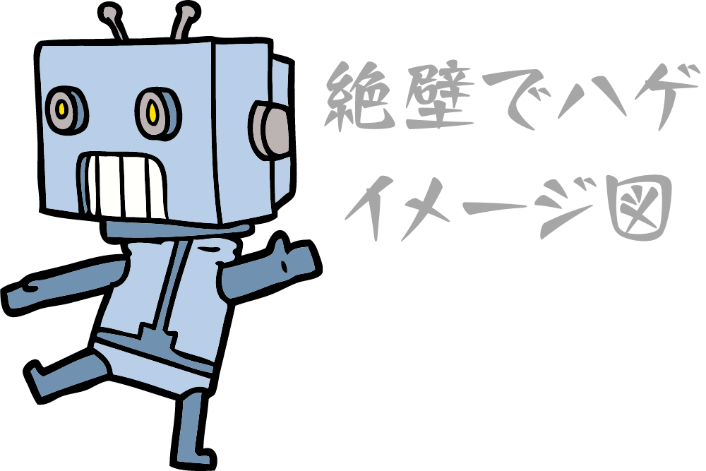 f:id:MORIKO:20201006221741p:plain