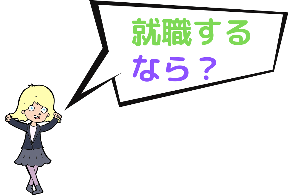 f:id:MORIKO:20201007163559p:plain