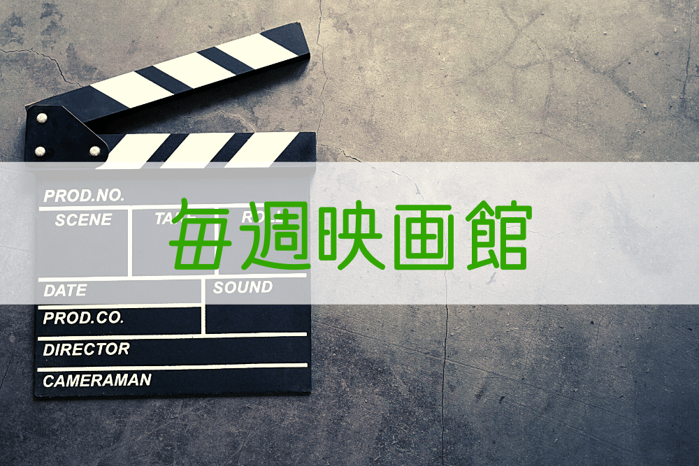 f:id:MORIKO:20201007172501p:plain