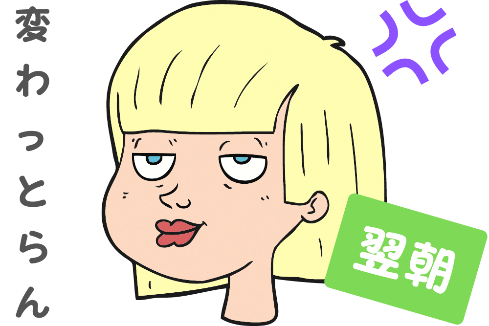 f:id:MORIKO:20201012164218p:plain