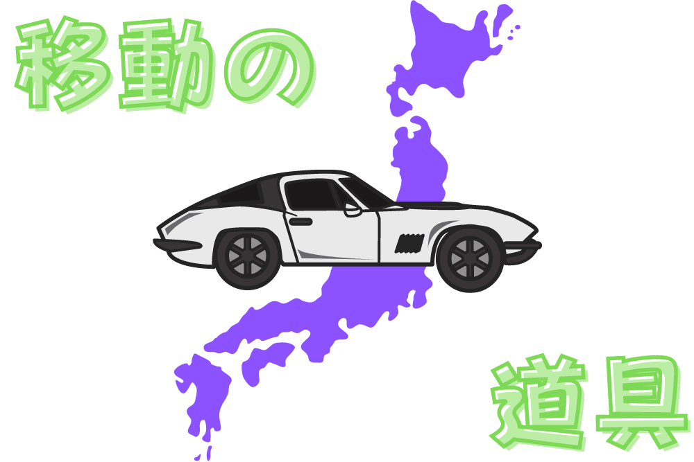 f:id:MORIKO:20201016150539p:plain