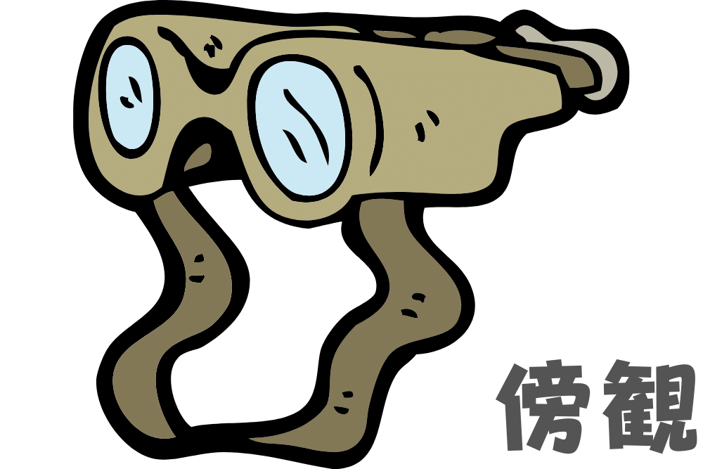f:id:MORIKO:20201018151202p:plain f:id:MORIKO:20201018151202p:plain