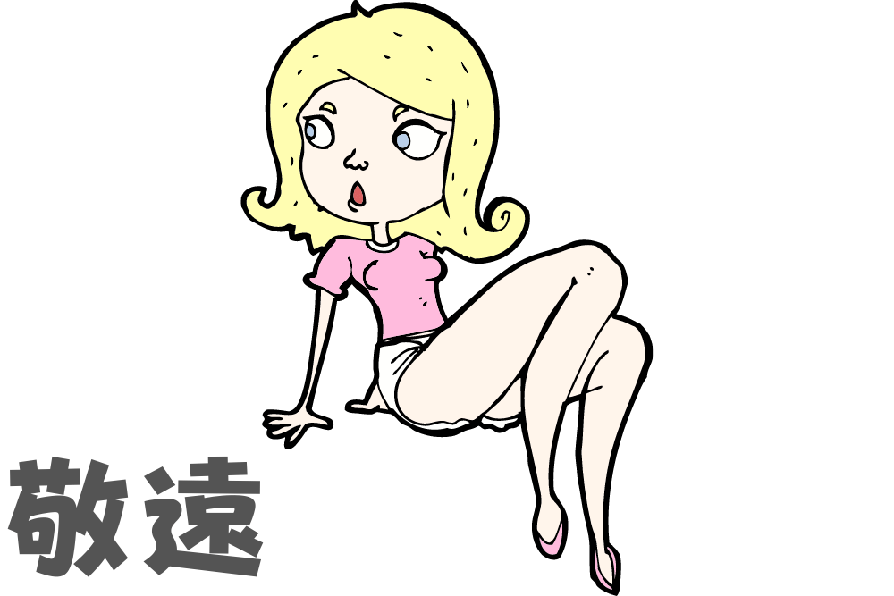 f:id:MORIKO:20201018151354p:plain f:id:MORIKO:20201018151354p:plain