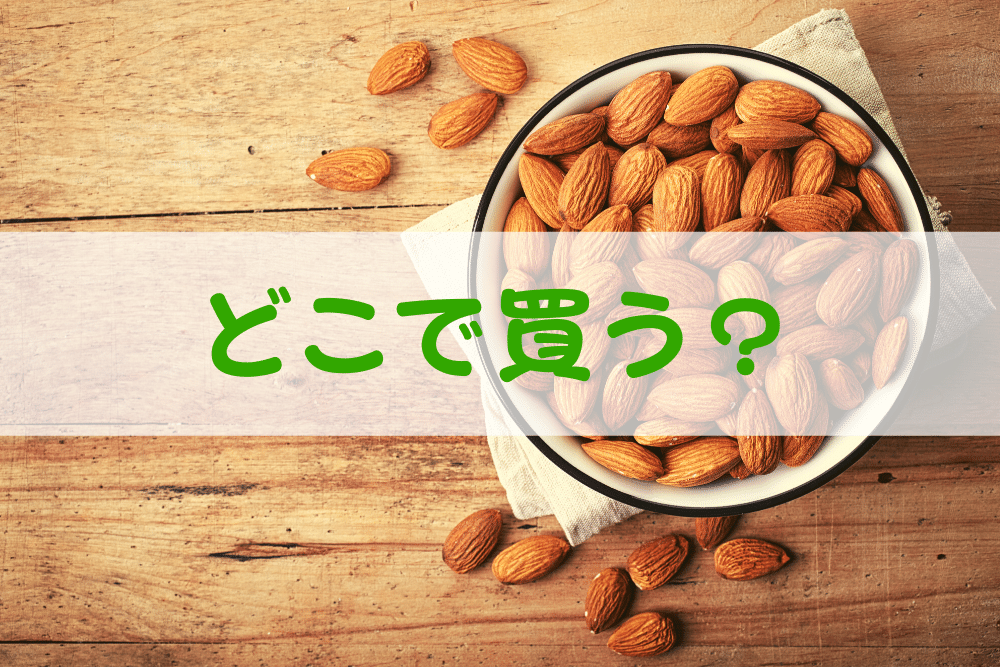 f:id:MORIKO:20201024072413p:plain