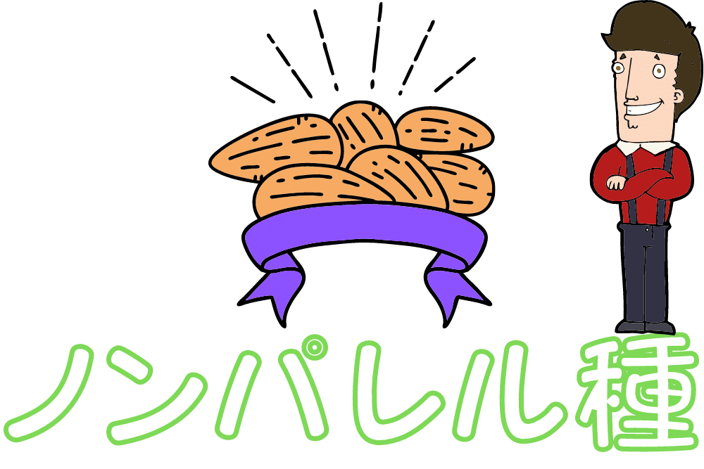 f:id:MORIKO:20201024074212p:plain