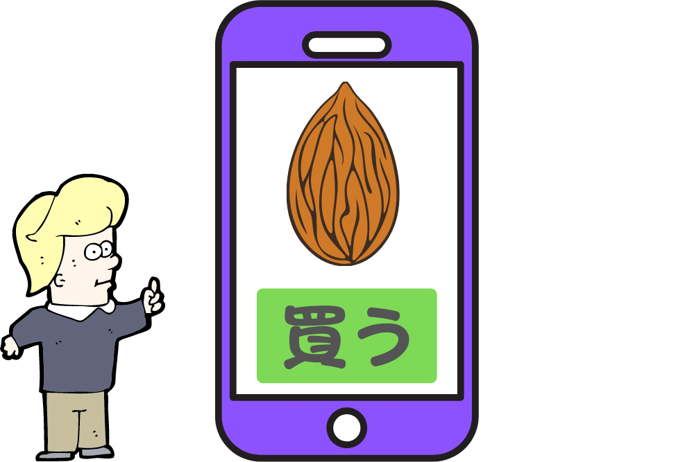 f:id:MORIKO:20201024075311p:plain