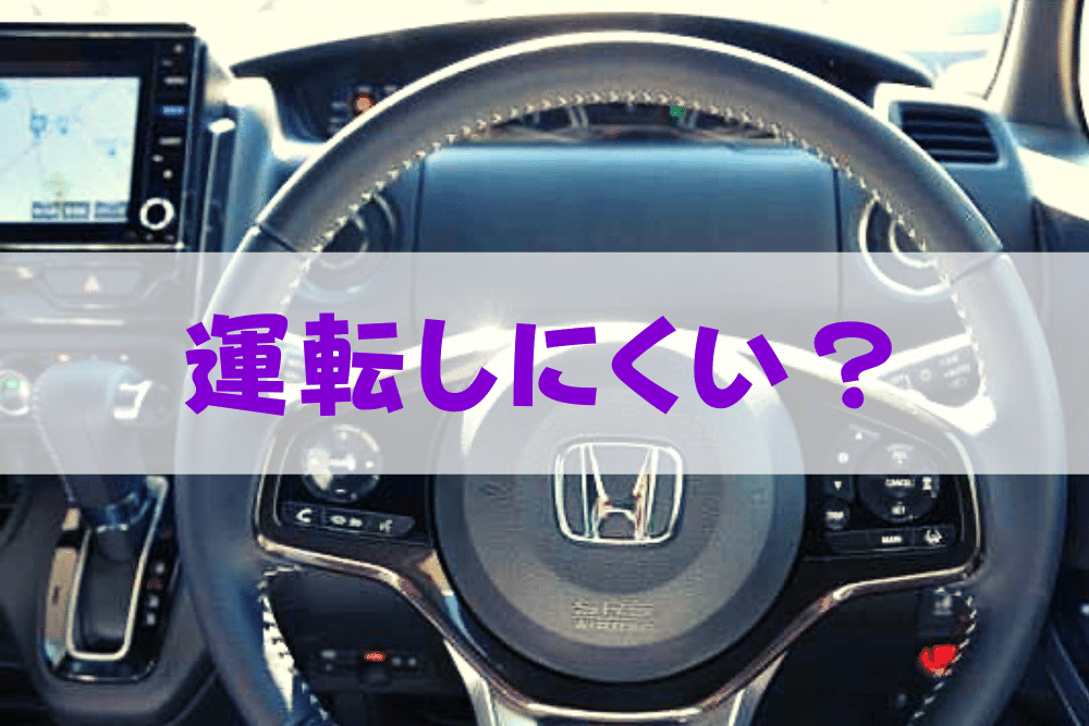 ホンダのn Boxは運転しにくい ブドウ糖の浪費