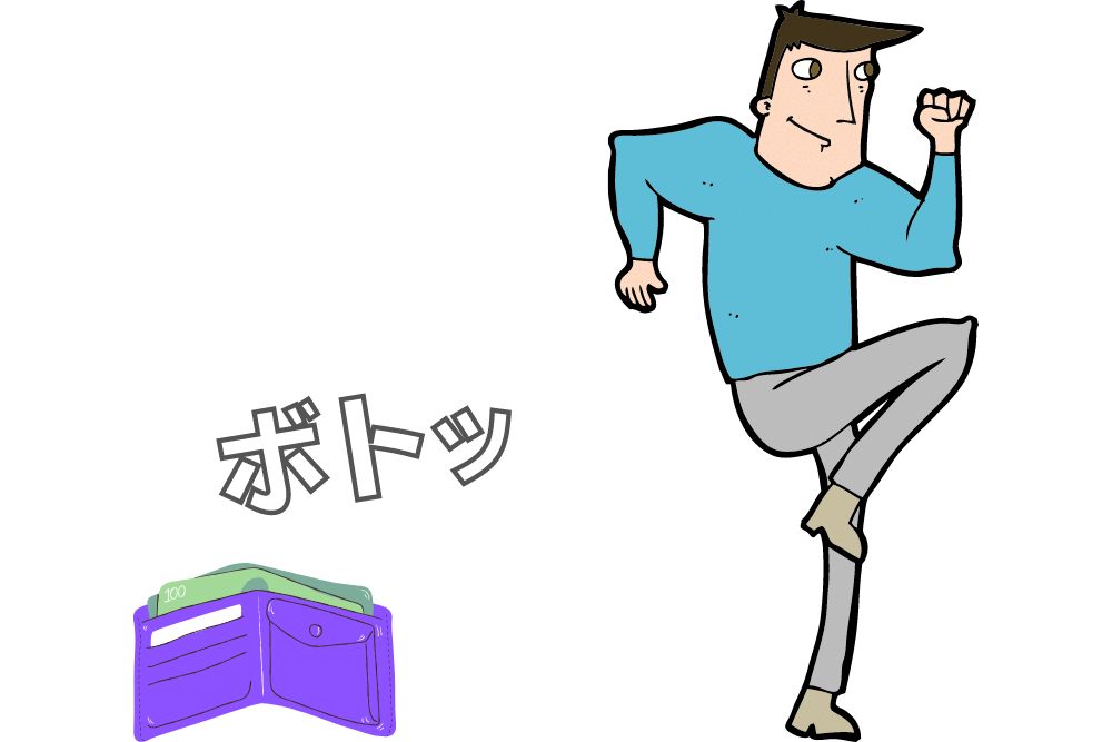 f:id:MORIKO:20201027170253p:plain f:id:MORIKO:20201027170253p:plain