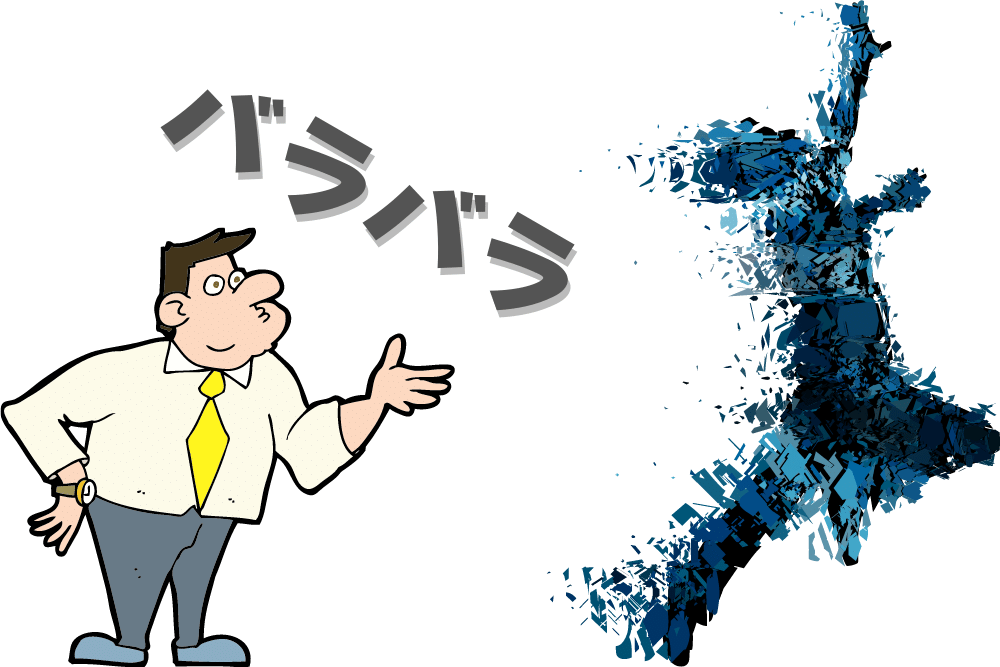 f:id:MORIKO:20201030183716p:plain