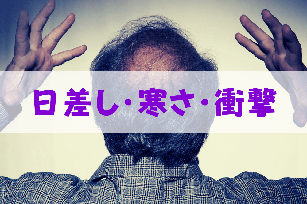 f:id:MORIKO:20201102170216p:plain