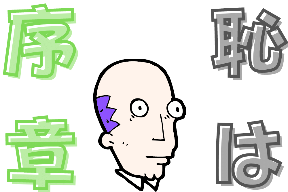 f:id:MORIKO:20201102172026p:plain