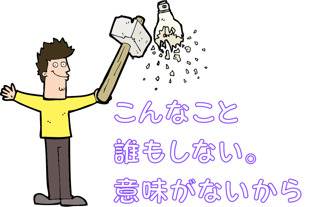 f:id:MORIKO:20201105172912p:plain f:id:MORIKO:20201105172912p:plain