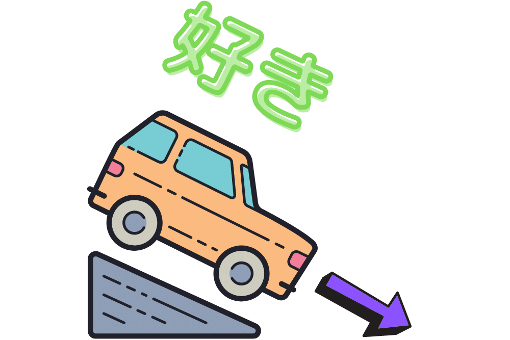 なぜ 好きに ありがとう と返す彼氏の心理3選 ブドウ糖の浪費