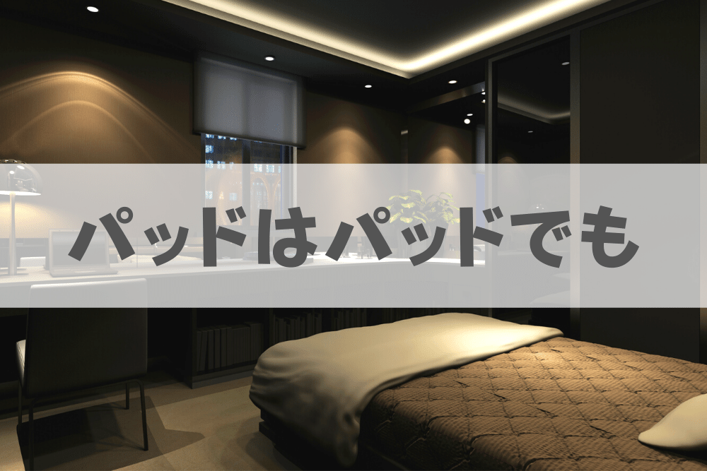 f:id:MORIKO:20201124171107p:plain