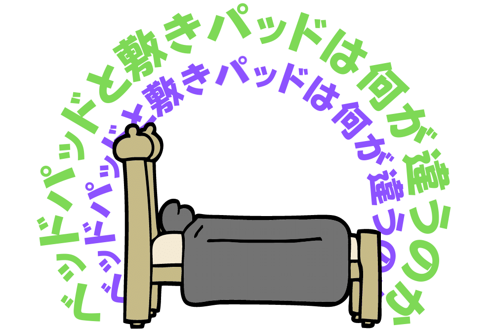 f:id:MORIKO:20201124171447p:plain