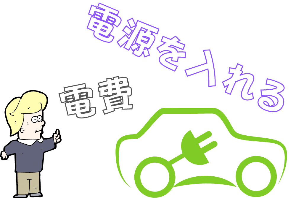 f:id:MORIKO:20201125174336p:plain