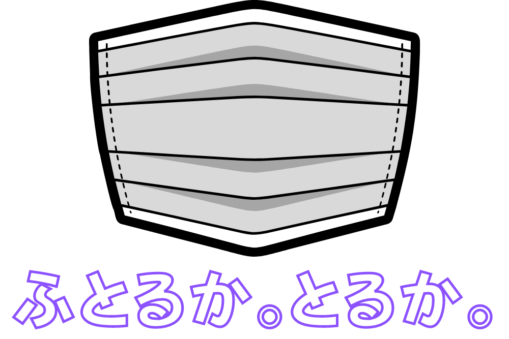 f:id:MORIKO:20201201202007p:plain