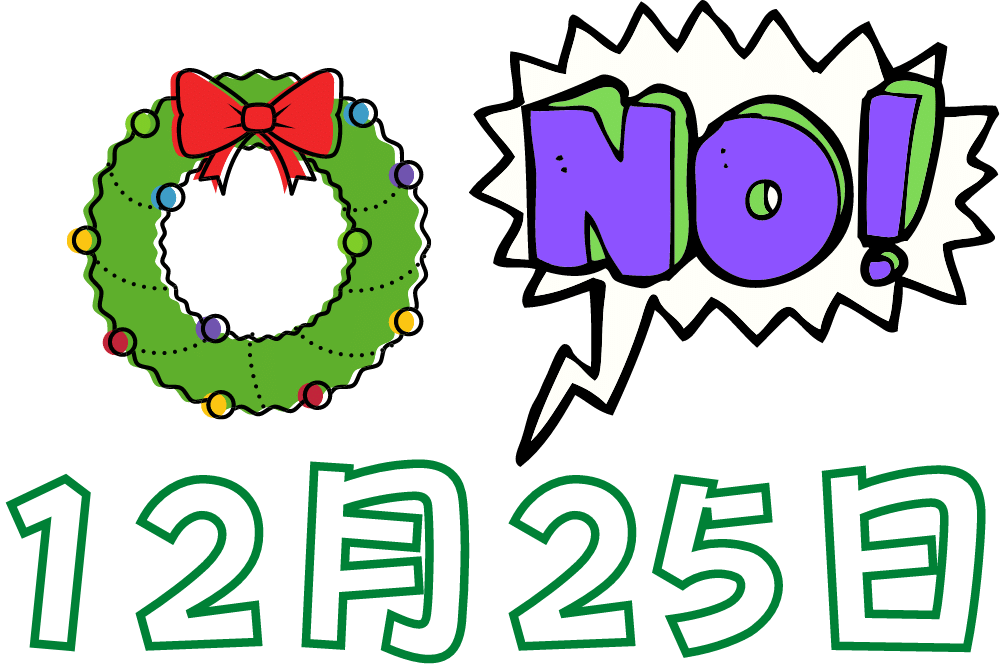 f:id:MORIKO:20201204195829p:plain