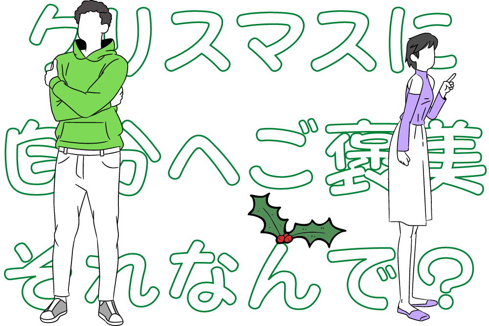 f:id:MORIKO:20201206091921p:plain