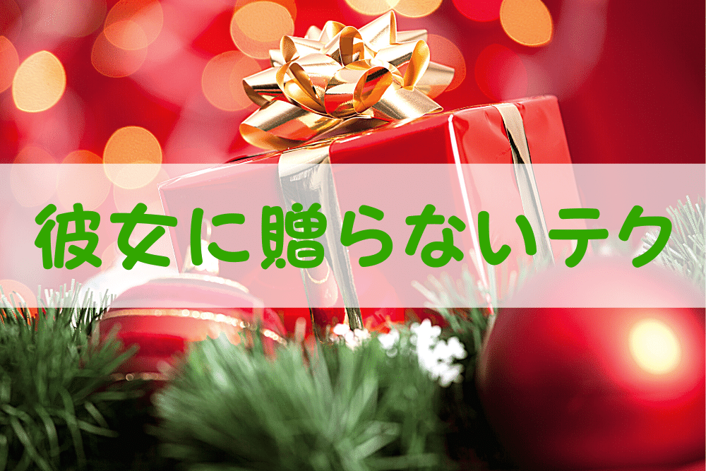 f:id:MORIKO:20201208213431p:plain