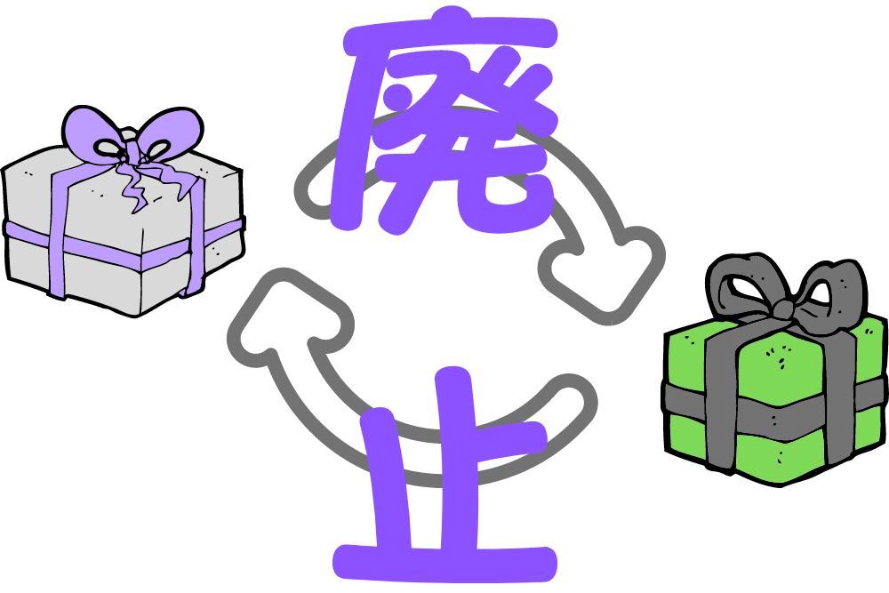 f:id:MORIKO:20201208214823p:plain