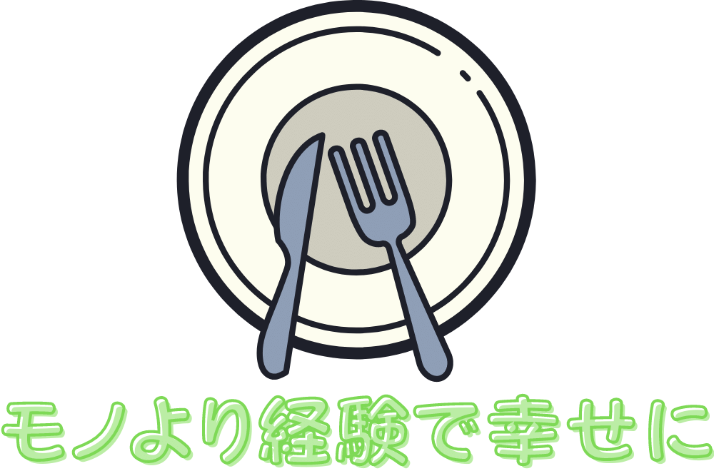 f:id:MORIKO:20201208215430p:plain
