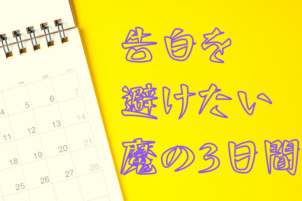 f:id:MORIKO:20201211084743p:plain