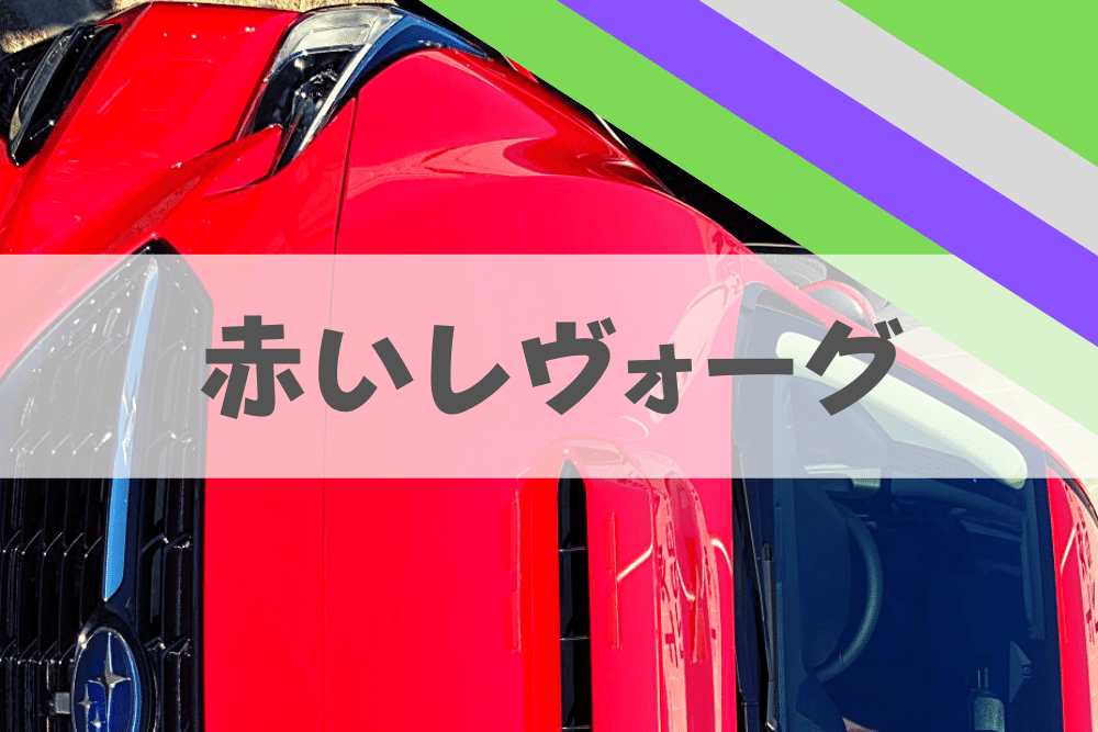 f:id:MORIKO:20201211154715p:plain