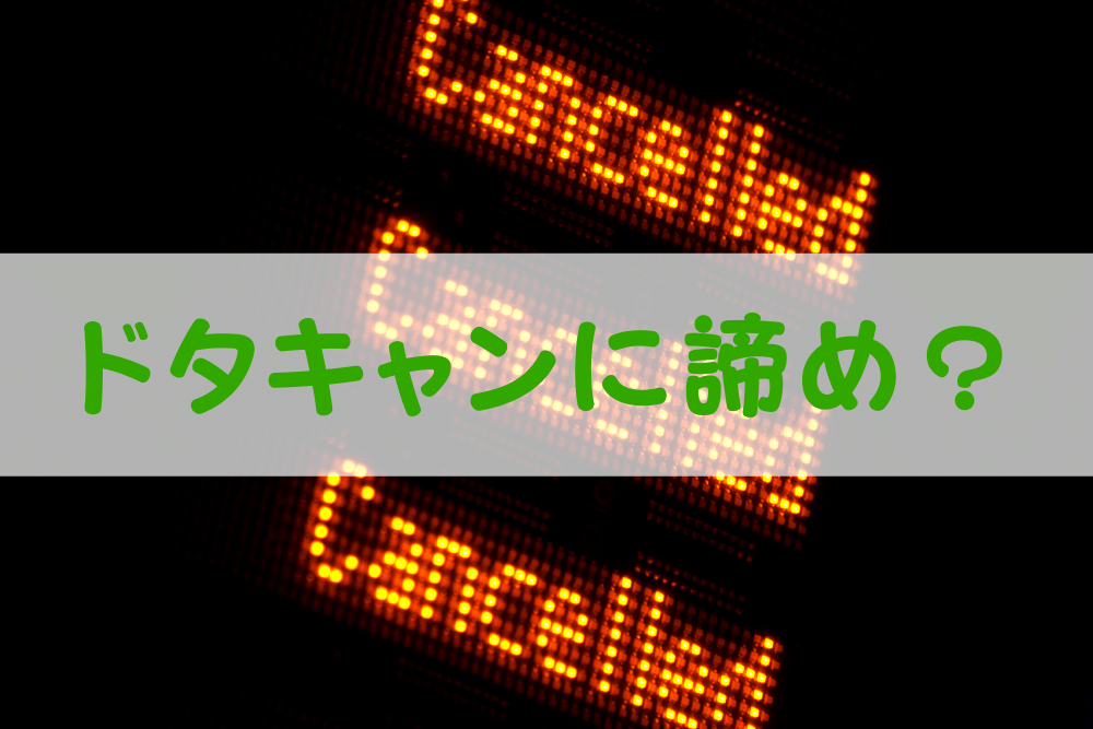f:id:MORIKO:20201215182507p:plain