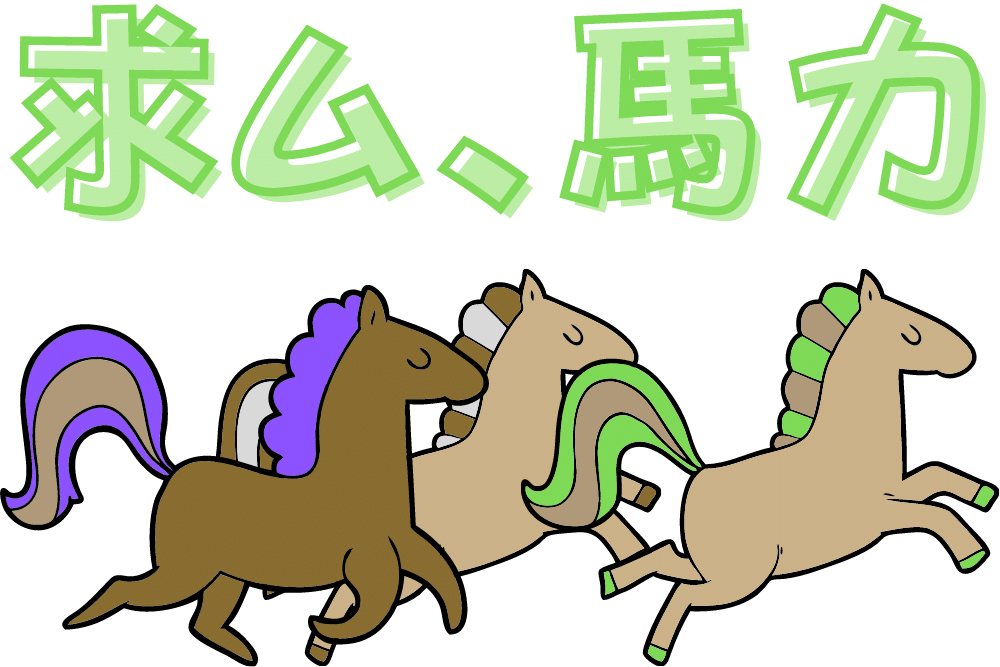 f:id:MORIKO:20201217175132p:plain