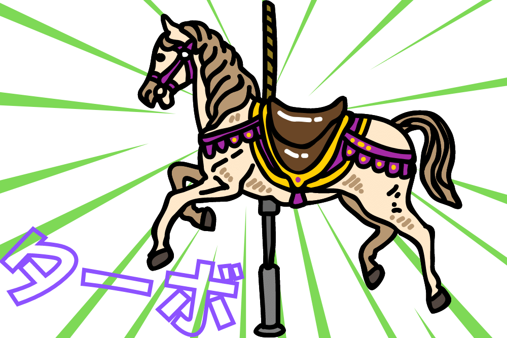 f:id:MORIKO:20201217175720p:plain