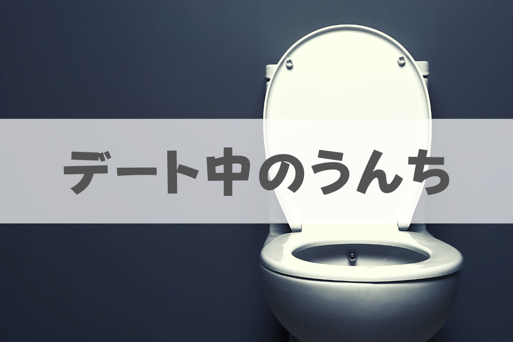 f:id:MORIKO:20201219101834p:plain