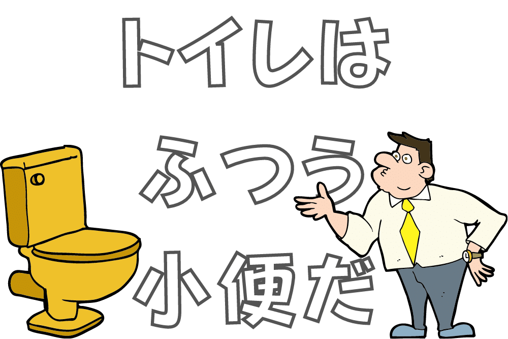 f:id:MORIKO:20201219103642p:plain