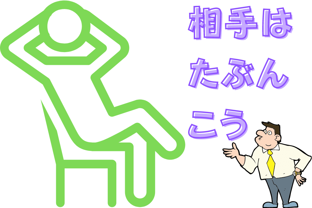 f:id:MORIKO:20201220232516p:plain