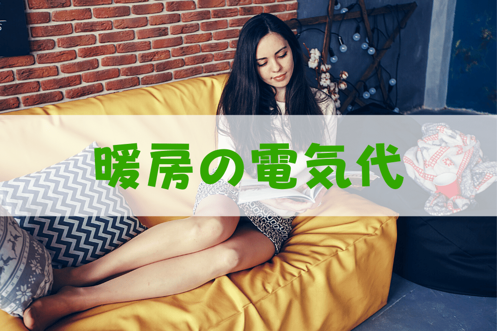 f:id:MORIKO:20201221180402p:plain