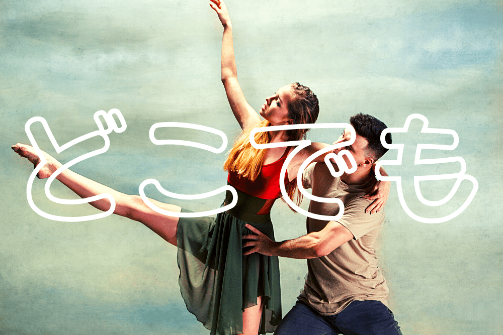 f:id:MORIKO:20201221211944p:plain