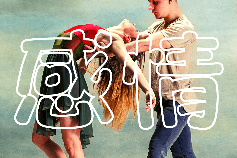 f:id:MORIKO:20201221212351p:plain