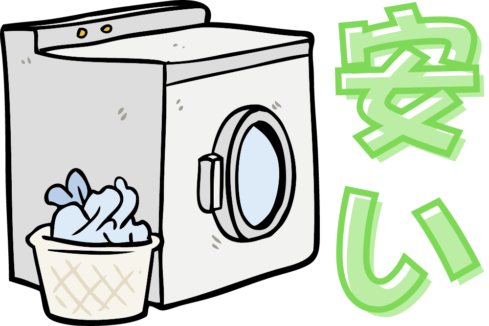 f:id:MORIKO:20201230161537p:plain