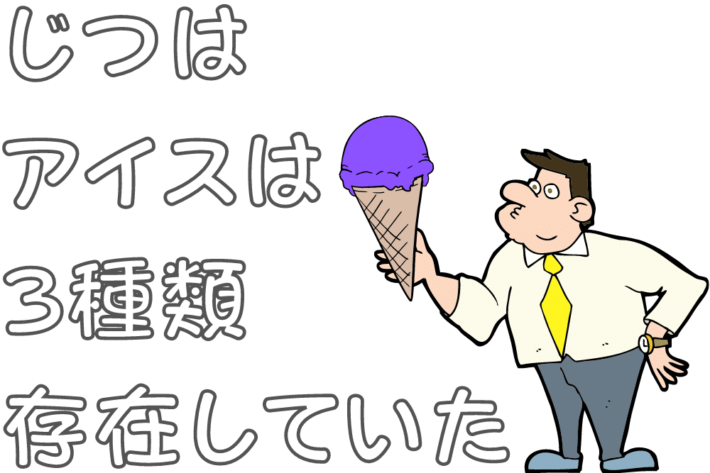 f:id:MORIKO:20210111183417p:plain