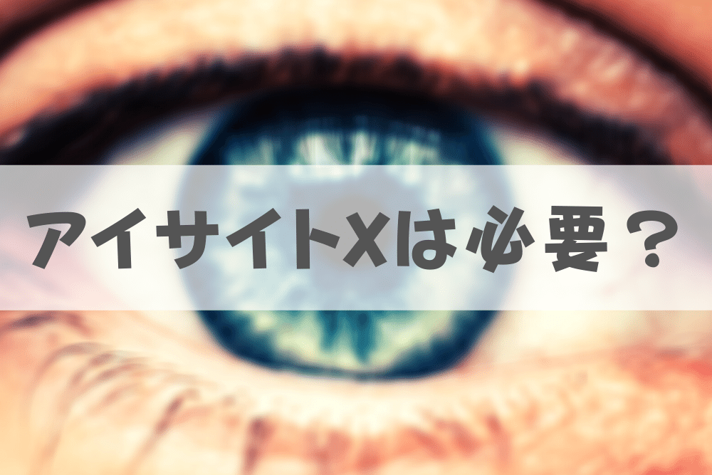 f:id:MORIKO:20210116162315p:plain